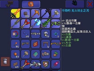 泰拉瑞亚1.2破解版