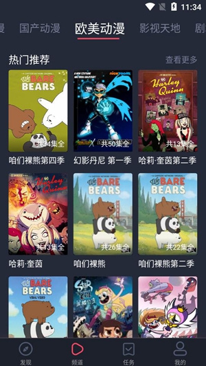 图4