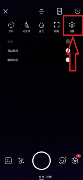 相机360图片15