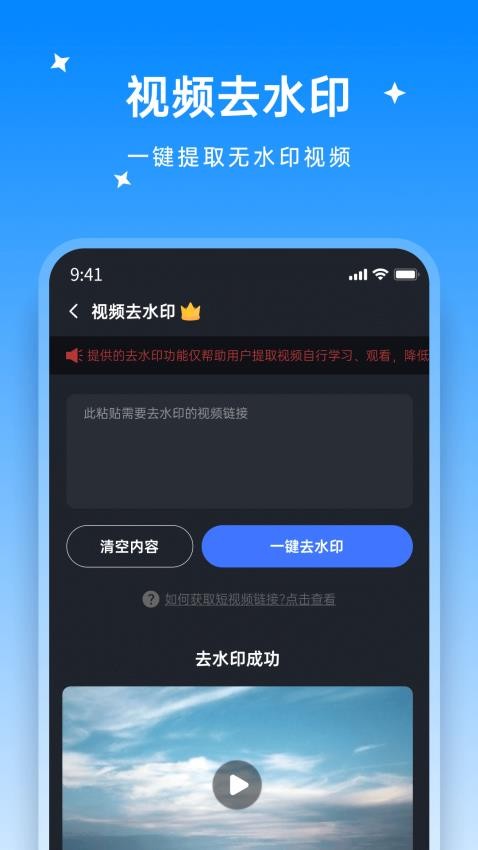 米果视频剪辑图4