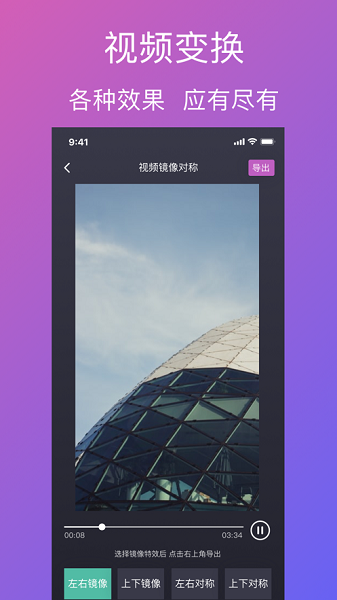视频剪辑大神图1