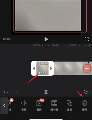 videoleap破解版使用教程3