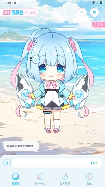 毒霸姬app