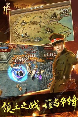 老九门烈斩手机版图2