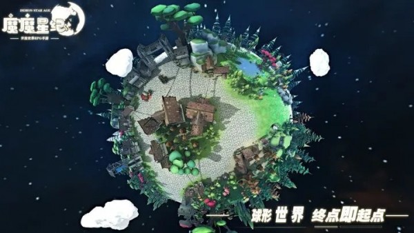 魔魔星纪游戏图3