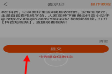 壁纸精灵怎么去水印无瑕疵壁纸上线