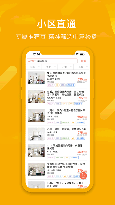 麦田在线图4