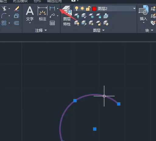 AutoCAD2020怎么标注弧长CAD2020标注弧线尺寸教程