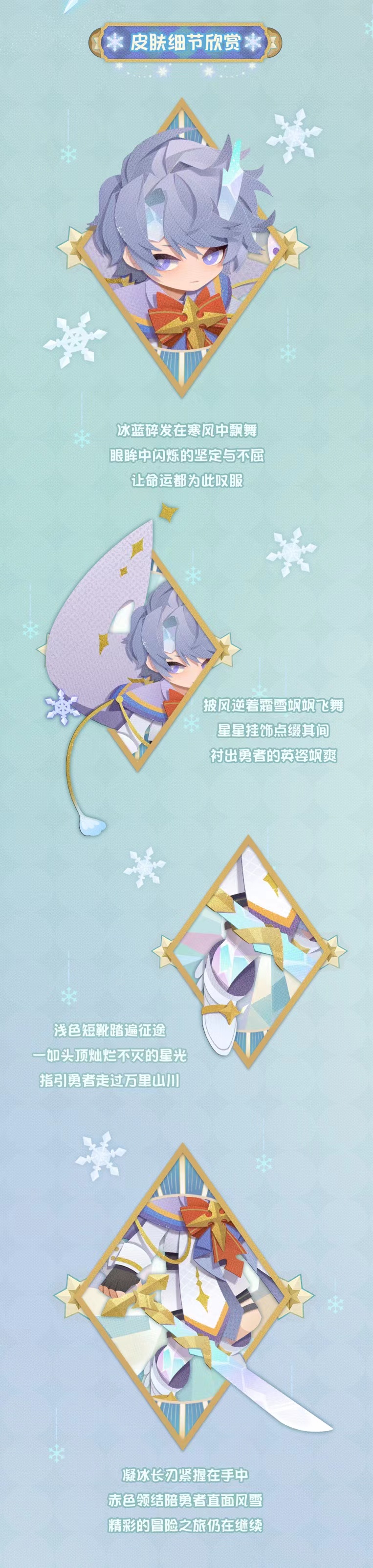 阴阳师：妖怪屋惊现魔法少女雪童子雪童子原创新皮竟然