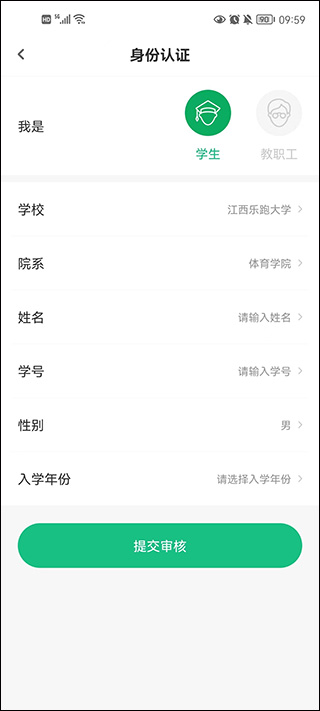 乐跑app