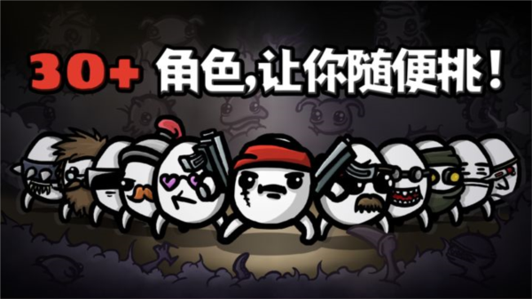 土豆兄弟无限土豆币