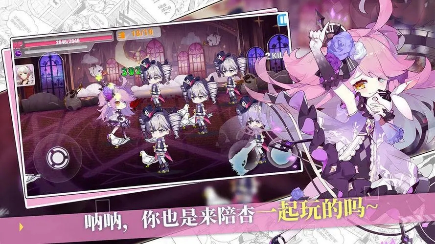 崩坏学园2小米服
