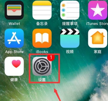 iphone15pro如何修改图标大小