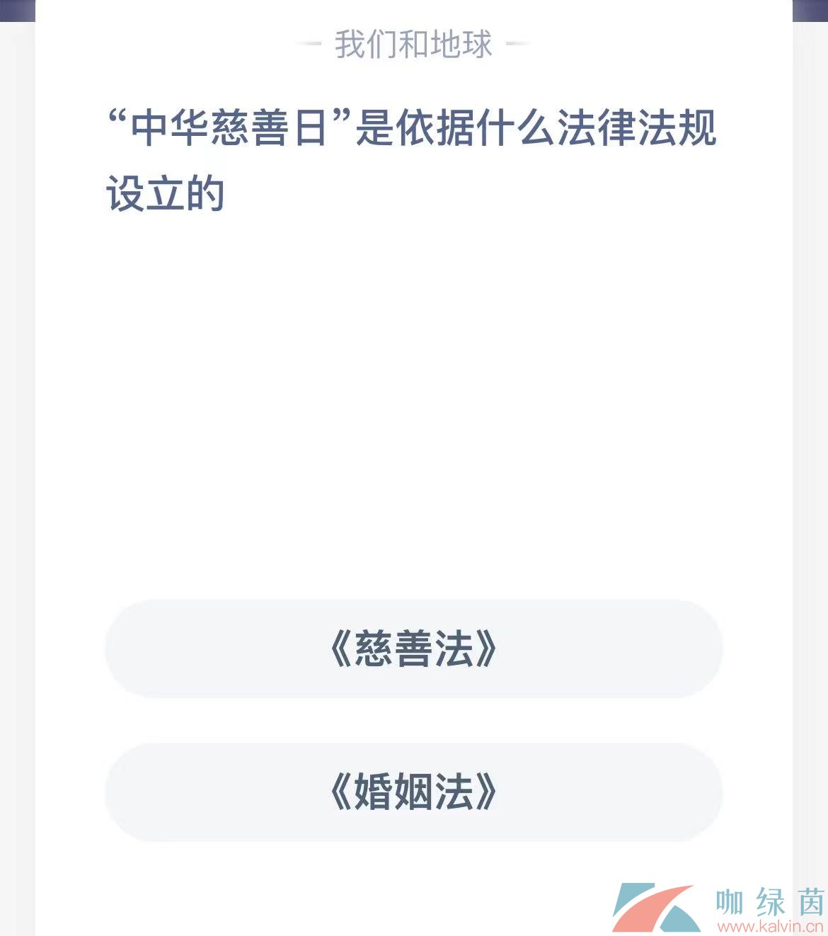 支付宝蚂蚁庄园2023年9月5日答案分享