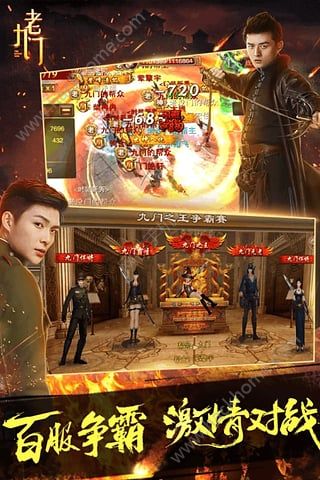 老九门烈斩手机版图1