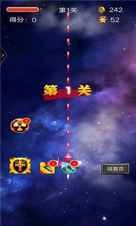 破天营救图6