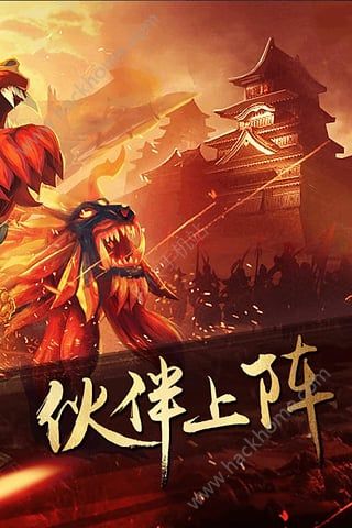 老九门烈斩手机版图4