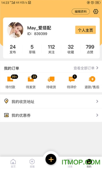 搭啦图1