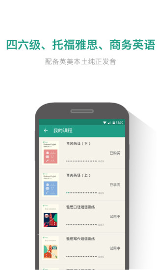 扇贝炼句图4