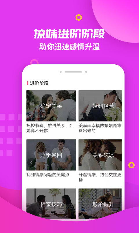 聊天回复助手手机版图1