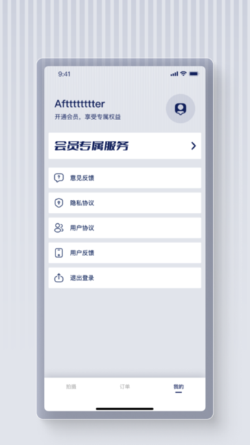 最美证件照蛙图3