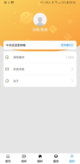 出彩桐城图1