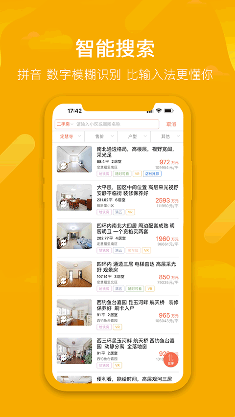 麦田在线图2