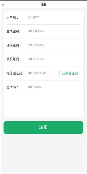 新奇购图2