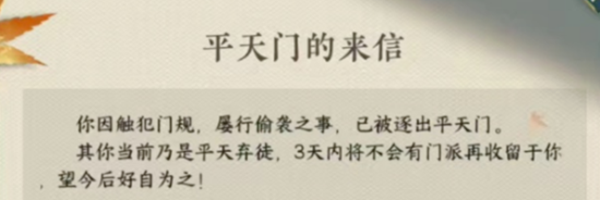 逆水寒手游免费时装怎么获得5套免费时装领取攻略