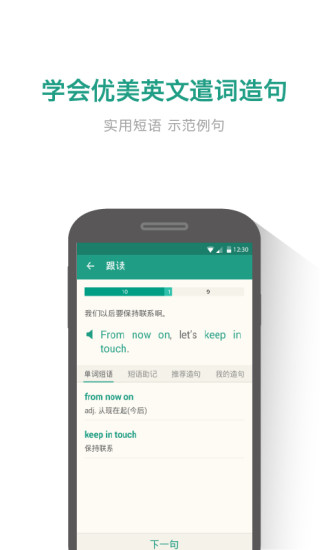 扇贝炼句图3
