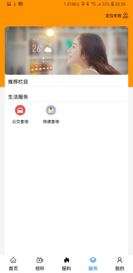 出彩桐城图3