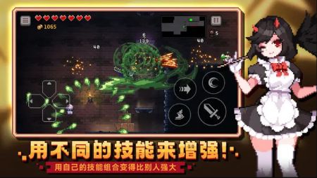 无限深渊破解版