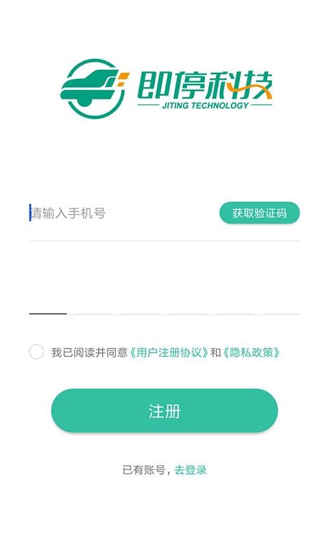 智华泊位图1