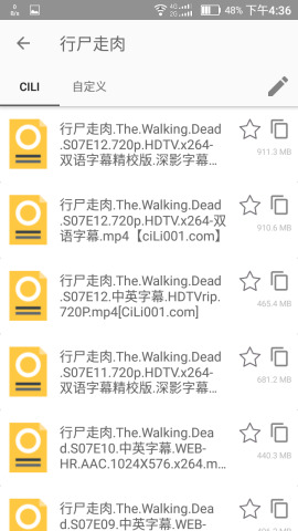 神奇磁力图3
