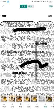 科达水印图3
