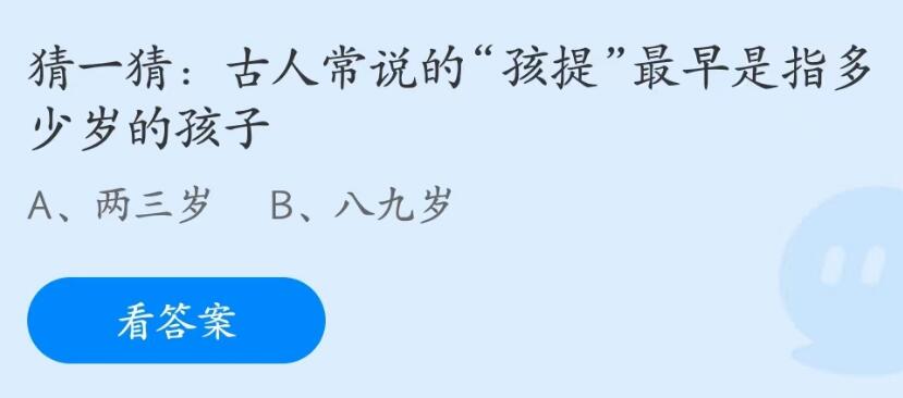 小鸡庄园6.1今天答案最新