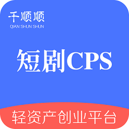 千顺顺app