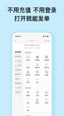 赞多多维修图4