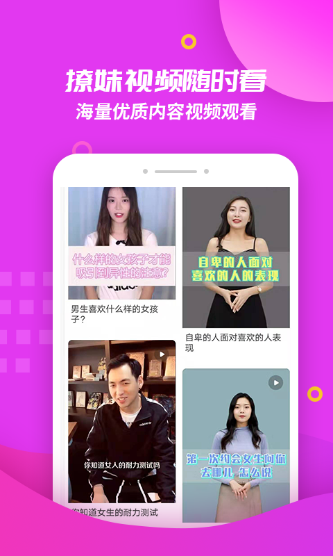 聊天回复助手手机版图4