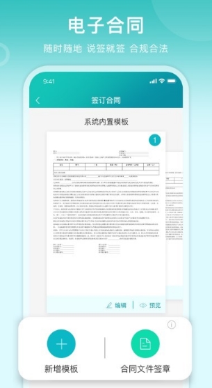 滴途司机版图1