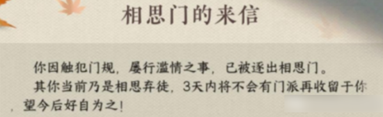 逆水寒手游免费时装怎么获得5套免费时装领取攻略