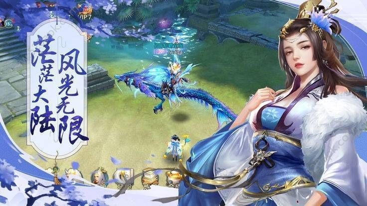 神世修真录图7
