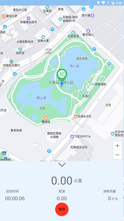裕天地图导航图2