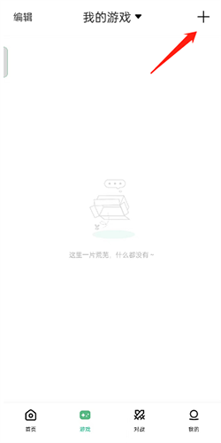 小马模拟器怎么导入游戏?2