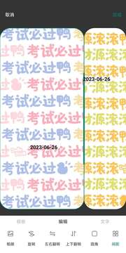科达水印图2
