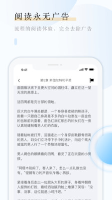 云悦互动文学app最新版图3