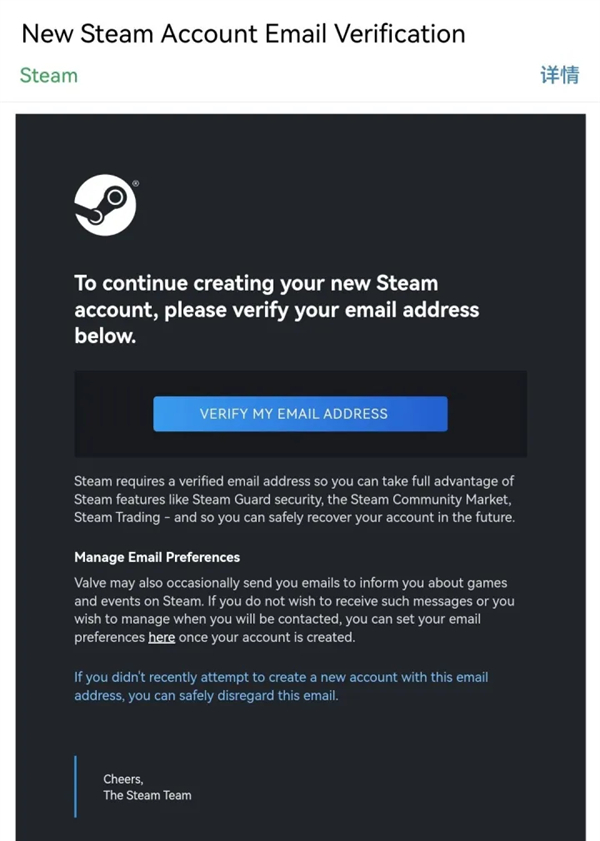 steamQQ邮箱使用教程