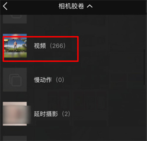 稿定设计app免费版视频照片拼接教程6