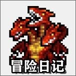 冒险日记内置作弊菜单最新版