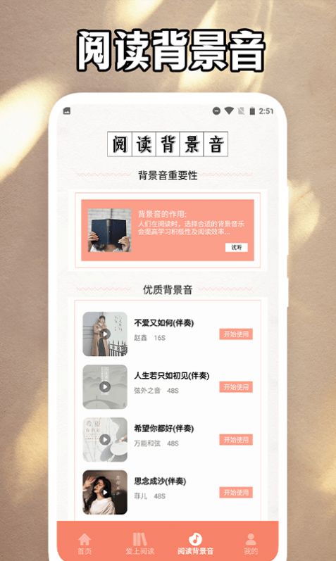 磨铁阅读追书神器app截图4